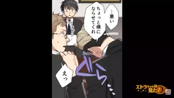 商談中なのに…”大いびきで居眠り”する取引相手！？だが直後⇒「起こしちゃダメ！」と叫んだ”まさかの理由”とは…