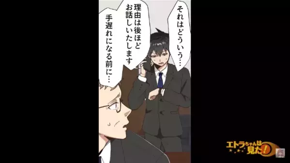 「ちょっと横にならせてくれ」商談中”いびきをかいて”寝始める男！？…しかし、異変を感じて「救急車を…！」
