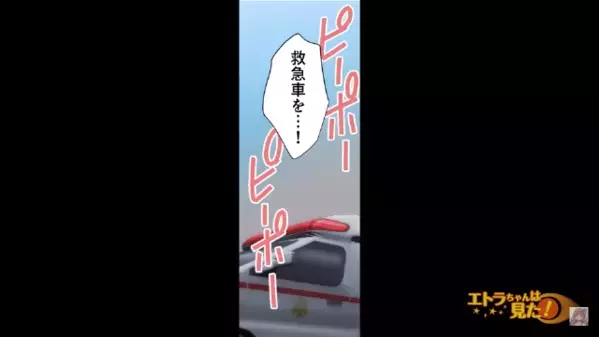 「ちょっと横にならせてくれ」商談中”いびきをかいて”寝始める男！？…しかし、異変を感じて「救急車を…！」