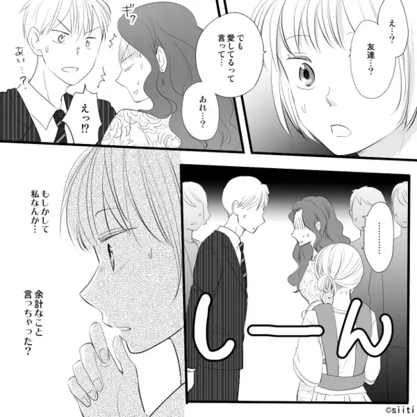 新幹線で大声で電話し赤ちゃんを“泣かせた”女！？しかし数時間後、予期せぬ形で＜正体＞がバレ「ギク」【心地よい人間関係の築き方】