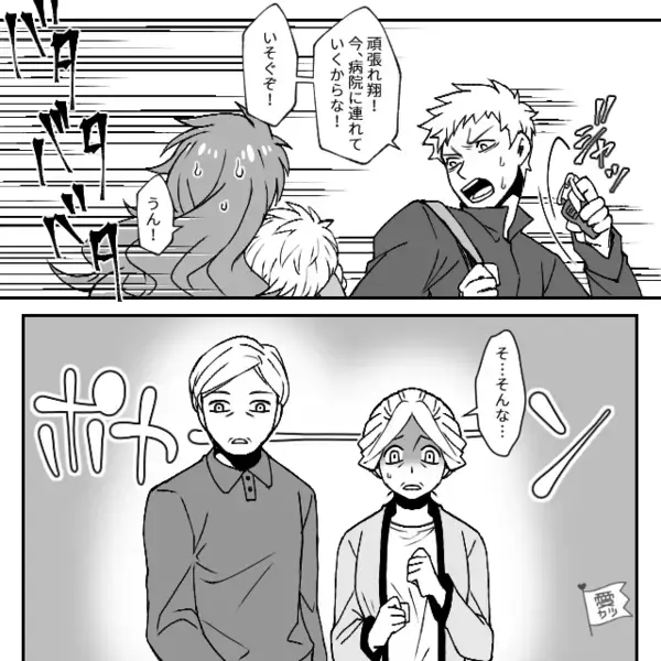 息子にアレルギー食材を与え“責任逃れ”する義母！？しかし夫の＜痛烈な言葉＞に「そ…そんな…」【義母とのいい関係構築法】