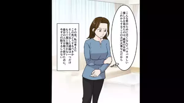 「正直に生きたいと思った」余命宣告を受け”妻を捨てた男”。10年連れ添ったのに何故…