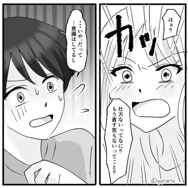 やりっぱなしで言い訳ばかりのダラ夫！？しかし「直す気ないってこと！？」妻の〈反撃〉に夫は焦りだし…【結婚生活で困る男性の特徴】