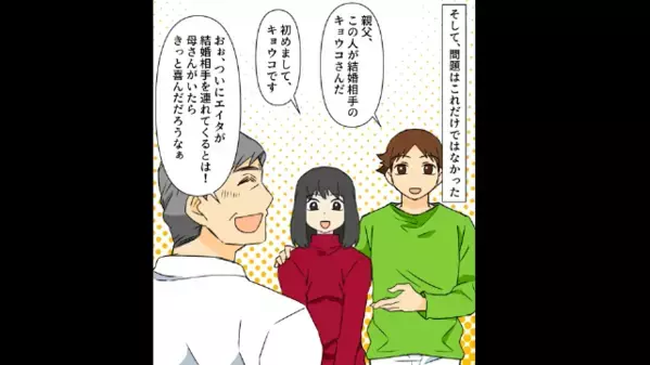 「それって本当に俺の子？」妊娠報告したら疑ってきた夫。しかし⇒「疑うなら…」”妻の提案”に慌てた夫は…