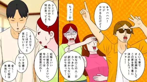 妊娠中の女の家が“ゴミ屋敷”で炎上。だが近所から“異臭と騒音クレーム”が殺到し…女「う、嘘でしょ！？」