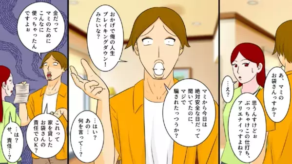 妊娠中の女の家が“ゴミ屋敷”で炎上。だが近所から“異臭と騒音クレーム”が殺到し…女「う、嘘でしょ！？」