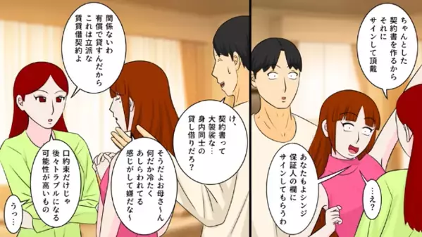 妊娠中の女の家が“ゴミ屋敷”で炎上。だが近所から“異臭と騒音クレーム”が殺到し…女「う、嘘でしょ！？」