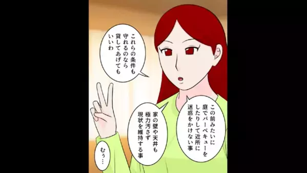 妊娠中の女の家が“ゴミ屋敷”で炎上。だが近所から“異臭と騒音クレーム”が殺到し…女「う、嘘でしょ！？」