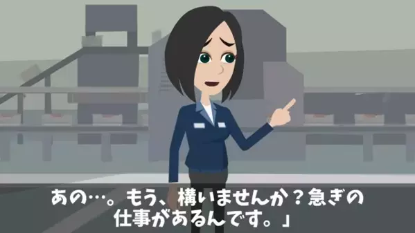 「う、うちはNO残業ですっ！」グループ会社の働き方調査に怯える女性社員だったが…「ちょっとアンタ！」社長令嬢が現れて！？