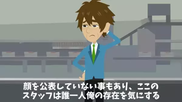 「う、うちはNO残業ですっ！」グループ会社の働き方調査に怯える女性社員だったが…「ちょっとアンタ！」社長令嬢が現れて！？