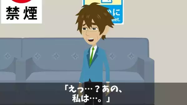 社員「下請けは逆らうな！働け（笑）」俺「君今日でクビだけど？」直後⇒俺の【正体】に…社員「ちょっと待って」