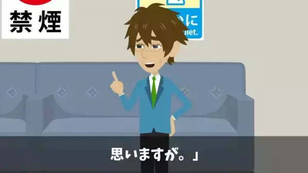 サービス残業を”強要”する社長令嬢「私の言う事は絶対！」しかし「は？」社員に”紛れた人物”の正体を知りパニック！？