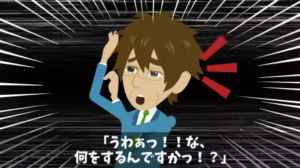 取引先を「貧乏下請け会社」と煽り”出禁”にした社長令嬢。だが後日、本社で【衝撃の再会】をすると…「え、あなた…」