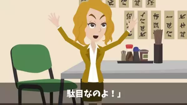 取引先を「貧乏下請け会社」と煽り”出禁”にした社長令嬢。だが後日、本社で【衝撃の再会】をすると…「え、あなた…」