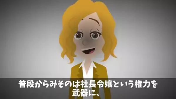 社員食堂で…取引先社員にコーヒーを”バシャッ”！？後日、ぶちまけた社員が”会社倒産”に追い込み「嘘でしょ…」
