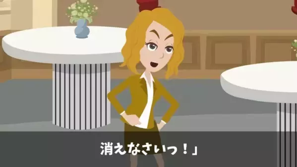 本社にて…社長令嬢「生意気な下請けは消えなさい（笑）」しかし、彼の”正体”を知った結果⇒社長令嬢「え！？」