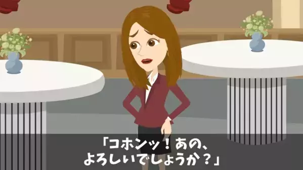 本社にて…社長令嬢「生意気な下請けは消えなさい（笑）」しかし、彼の”正体”を知った結果⇒社長令嬢「え！？」