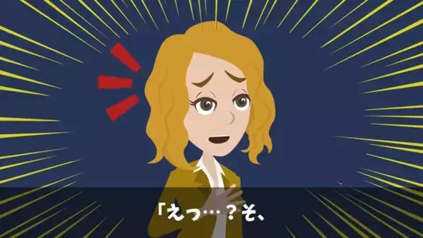 本社にて…社長令嬢「生意気な下請けは消えなさい（笑）」しかし、彼の”正体”を知った結果⇒社長令嬢「え！？」