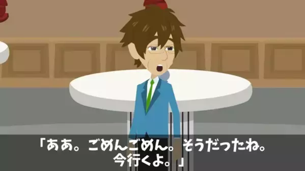 本社にて…社長令嬢「生意気な下請けは消えなさい（笑）」しかし、彼の”正体”を知った結果⇒社長令嬢「え！？」