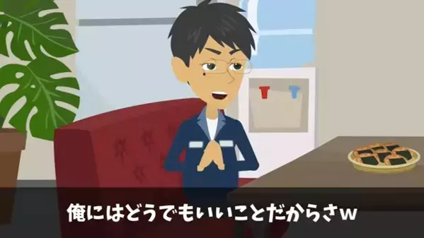 商談中に…「前社長はもういないと思ってたｗ」不謹慎発言をする取引先社員。後日、取引先に行き”すべて暴露”すると…