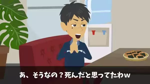 商談中に…「前社長はもういないと思ってたｗ」不謹慎発言をする取引先社員。後日、取引先に行き”すべて暴露”すると…