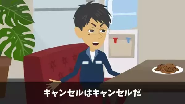 「うちの社長に従え」と罵り”一方的なキャンセル”する取引先社員。だが数日後、思わぬ事態に顔面蒼白で…「あ、あれ！？」
