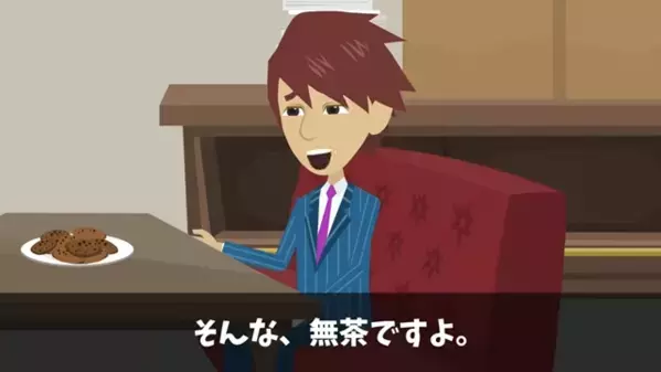 「うちの社長に従え」と罵り”一方的なキャンセル”する取引先社員。だが数日後、思わぬ事態に顔面蒼白で…「あ、あれ！？」