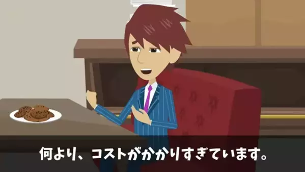 建設完成の直前で…「キャンセルだ！全額返せ」と罵る取引先。だが工事中止後、”社会的制裁”を下されることに…