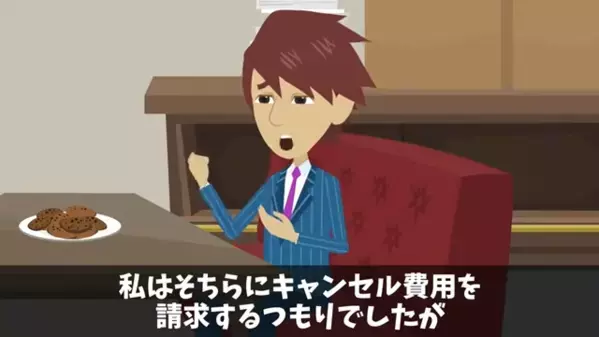 建設完成の直前で…「キャンセルだ！全額返せ」と罵る取引先。だが工事中止後、”社会的制裁”を下されることに…
