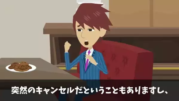 建設完成の直前で…「キャンセルだ！全額返せ」と罵る取引先。だが工事中止後、”社会的制裁”を下されることに…