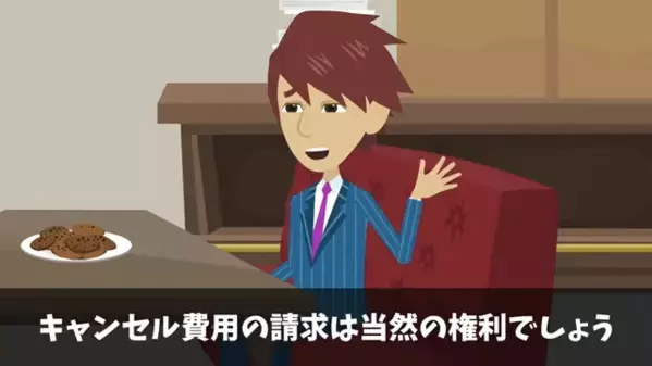 建設完成の直前で…「キャンセルだ！全額返せ」と罵る取引先。だが工事中止後、”社会的制裁”を下されることに…