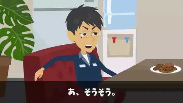 建設完成の直前で…「キャンセルだ！全額返せ」と罵る取引先。だが工事中止後、”社会的制裁”を下されることに…