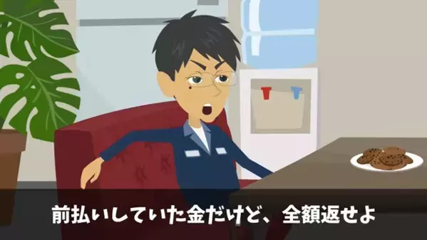 建設完成の直前で…「キャンセルだ！全額返せ」と罵る取引先。だが工事中止後、”社会的制裁”を下されることに…
