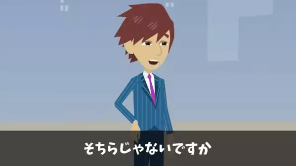 マンション完成間近のはずが…担当「何もない！？」現場「撤去しました」直後、裏で動いていた”報復”に青ざめ…