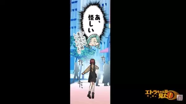 「ありがとう”パパ”」若い女の子に＜贈り物＞する彼氏を目撃！？しかし後日【想定外の真相】が判明し…