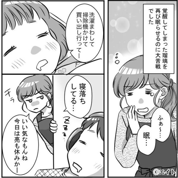 大怪我で泣きじゃくる娘を無視する”ゲーム依存”の夫。妻が怒るも上の空だが…思わぬ救世主登場で「！？」