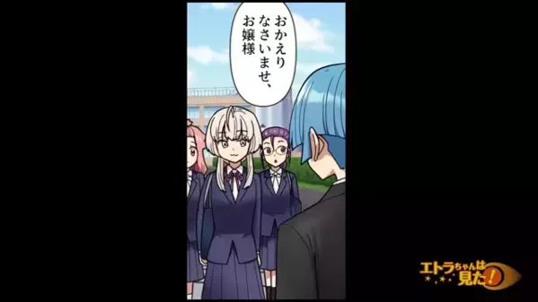 「タダで海外別荘連れてって♡」図々しい女に”断りの連絡”を入れるが、直後【常識崩壊】の展開に絶句…！？