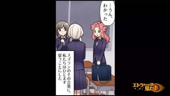 海外別荘に”タダ泊まり”しようとする常識外れの親子。しかし後日「なんでパパが…」衝撃の〈裏事情〉が発覚し…