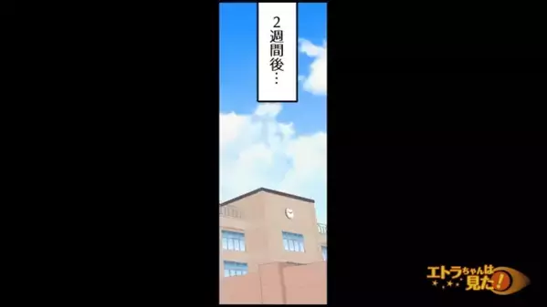 海外別荘に”タダ泊まり”しようとする常識外れの親子。しかし後日「なんでパパが…」衝撃の〈裏事情〉が発覚し…