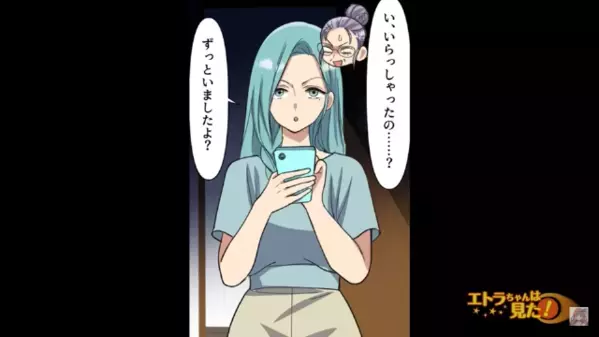 「犬よこして」珍しい犬種を”盗もうと”忍び込む女！？しかし直後、待ち構えていた”予想外の動物”に大絶叫！？