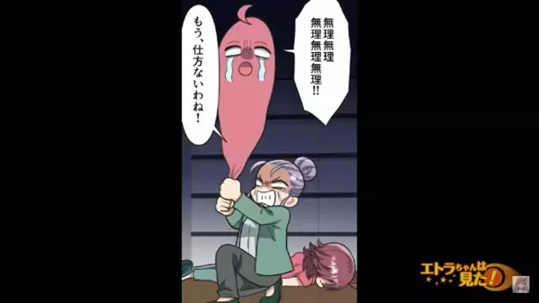 「犬よこして」珍しい犬種を”盗もうと”忍び込む女！？しかし直後、待ち構えていた”予想外の動物”に大絶叫！？