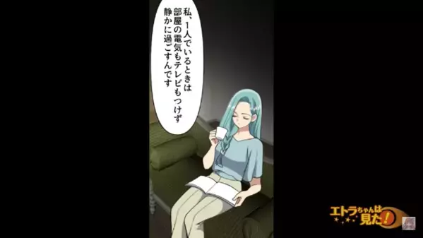 「犬よこして」珍しい犬種を”盗もうと”忍び込む女！？しかし直後、待ち構えていた”予想外の動物”に大絶叫！？