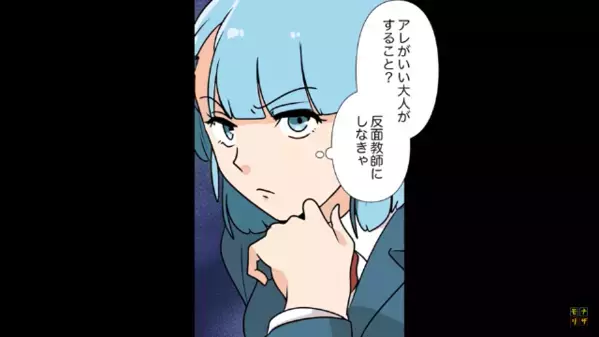 毎朝”満員バスの中”で当たり屋をする迷惑男。後日、男が狙ったのは〈お年寄りの女性〉で…【ドンッ！？】