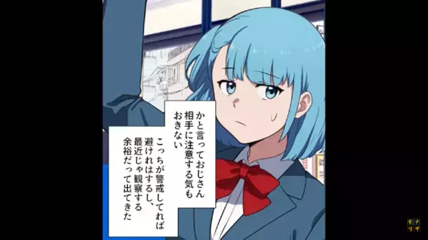 毎朝”満員バスの中”で当たり屋をする迷惑男。後日、男が狙ったのは〈お年寄りの女性〉で…【ドンッ！？】