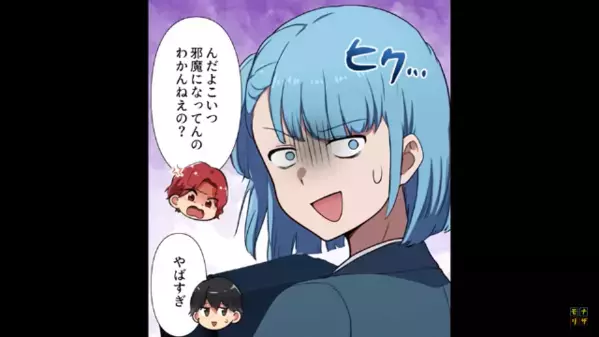 満員バスで【ぶつかりおじさん】に目をつけられた高齢女性。次の瞬間『ドンッ！！！』騒然とする車内で…