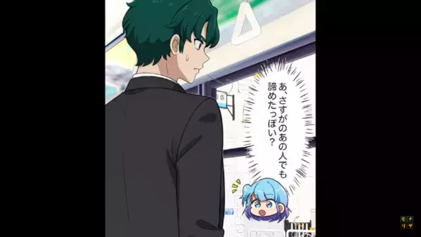 満員バスで【ぶつかりおじさん】に目をつけられた高齢女性。次の瞬間『ドンッ！！！』騒然とする車内で…