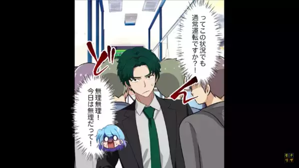 満席バスで…お年寄り女性が優先席を立つとドンッ！？直後、乗客を突き飛ばした”男の発言”に絶句…