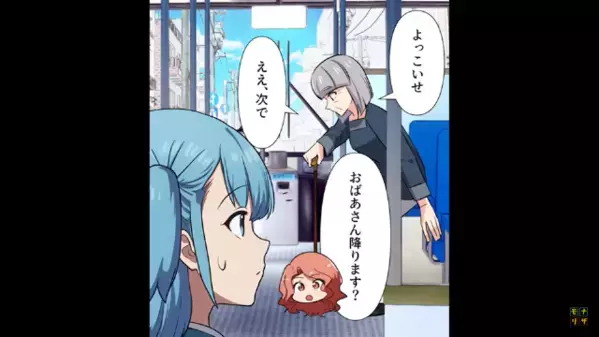 満席バスで…お年寄り女性が優先席を立つとドンッ！？直後、乗客を突き飛ばした”男の発言”に絶句…