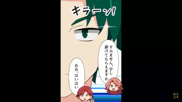 満席バスで…お年寄り女性が優先席を立つとドンッ！？直後、乗客を突き飛ばした”男の発言”に絶句…