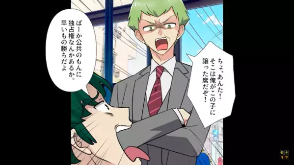 通勤ラッシュ…”体調不良の乗客”から席を奪うサラリーマン。直後「ばーか！早い者勝ちだ！」車内で大声を出して…